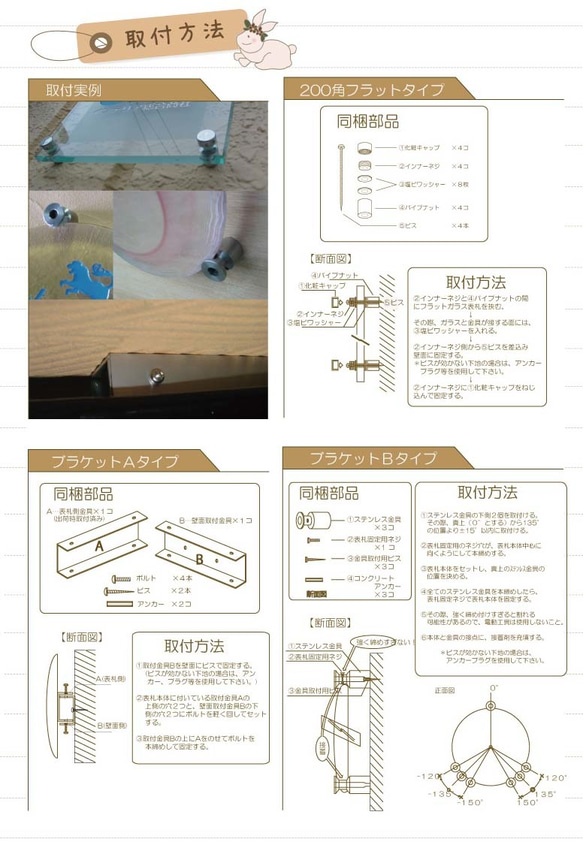 送料無料☆オーダーメイド表札　Paletteシリーズ 6枚目の画像