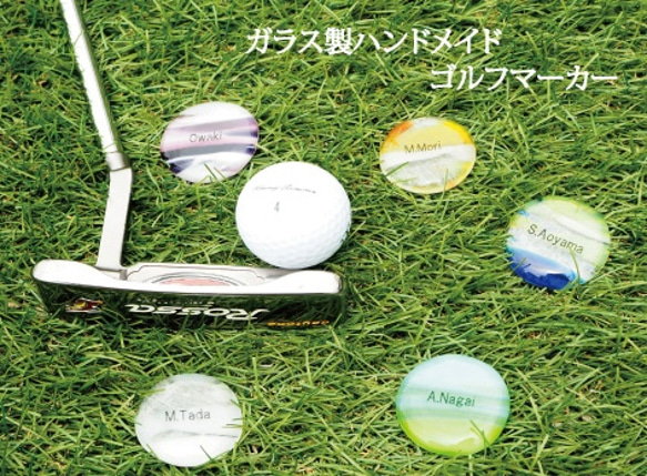 父の日にもオススメ☆ガラス製ゴルフマーカー 1枚目の画像