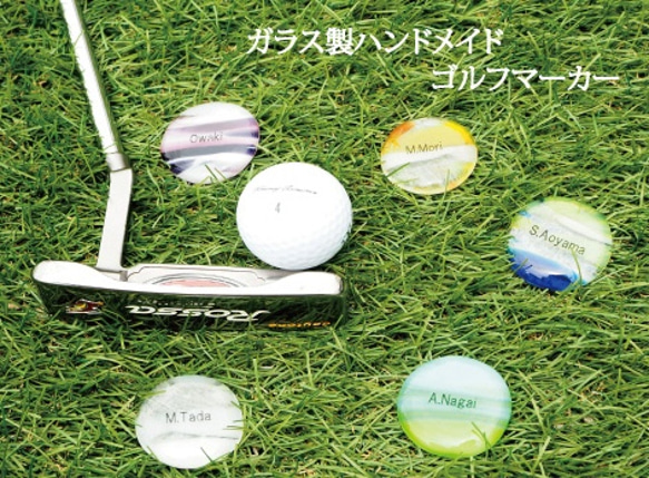 父の日にもオススメ☆ガラス製ゴルフマーカー その他雑貨 Unit