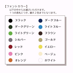 送料無料☆フルオーダーメイドガラス表札　Tricoloreシリーズ 4枚目の画像