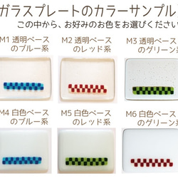 送料無料☆オーダーメイド表札　Mosaïqueシリーズ/レッド 5枚目の画像