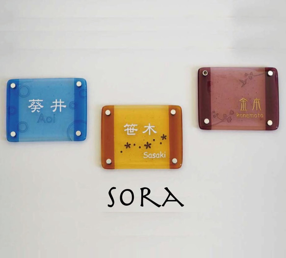 送料無料☆オーダーメイド表札　Soraシリーズ/レッド系 4枚目の画像