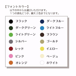 送料無料☆オーダーメイド表札　Soraシリーズ/レッド系 8枚目の画像