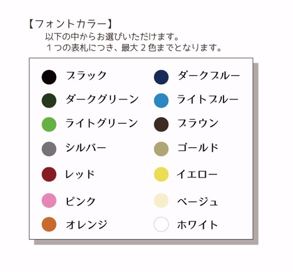 送料無料☆オーダーメイド表札　Soraシリーズ/レッド系 8枚目の画像