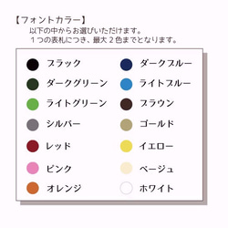 送料無料☆オーダーメイド表札　Rectangleシリーズ/透明系のあか 5枚目の画像