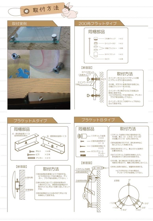 送料無料☆オーダーメイド表札　Rectangleシリーズ/透明系のみどり 8枚目の画像