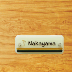 送料無料☆オーダーメイド表札　Rectangleシリーズ/不透明系のベージュ 1枚目の画像