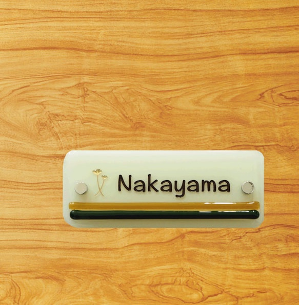 送料無料☆オーダーメイド表札　Rectangleシリーズ/不透明系のベージュ 1枚目の画像