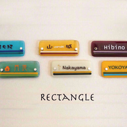 送料無料☆オーダーメイド表札　Rectangleシリーズ/不透明系のベージュ 3枚目の画像