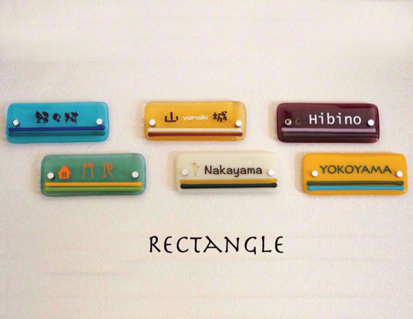 送料無料☆オーダーメイド表札　Rectangleシリーズ/不透明系のベージュ 3枚目の画像