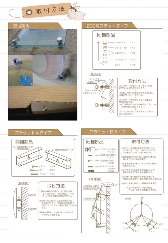 送料無料☆オーダーメイド表札　Wa •BI•SA•BIシリーズ/ピンク 8枚目の画像