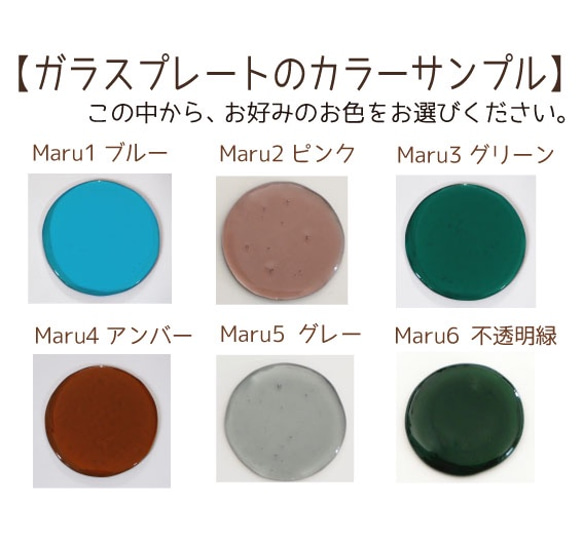 送料無料☆オーダーメイド表札　Maruシリーズ/不透明のグリーン 4枚目の画像