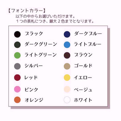 送料無料☆オーダーメイド表札　Maruシリーズ/不透明のグリーン 5枚目の画像