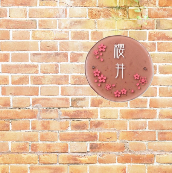 送料無料☆オーダーメイド表札　Maruシリーズ/ピンク