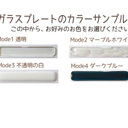 送料無料☆オーダーメイド表札　Modeシリーズ/ダークブルー 4枚目の画像