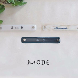 送料無料☆オーダーメイド表札　Modeシリーズ/マーブル白 4枚目の画像