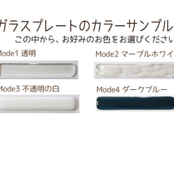 送料無料☆オーダーメイド表札　Modeシリーズ/不透明の白 4枚目の画像