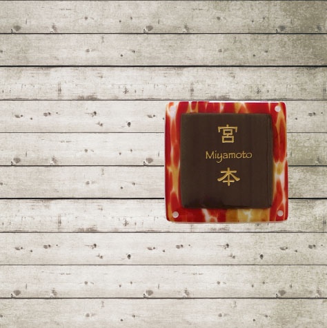 送料無料☆オーダーメイド表札　Shikakuシリーズ/マーブル茶色