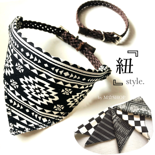 バンダナ 首輪 ペット 犬 猫 【公式通販】