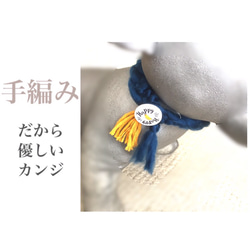 フワモコ♡ 暖か素材 極太毛糸で編んだ チョーカー ウッドボタン付 ペット 犬 猫 首輪  超小型犬 小型犬 中型犬 3枚目の画像
