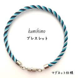 オーダーメイド☆マリンカラーミサンガ(女性用標準サイズ