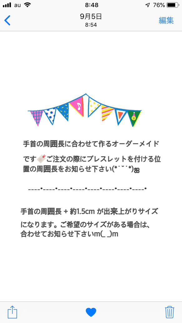 オーダーメイド☆簡単着脱❣️組紐ブレスレット(鮮やかブルー) 2枚目の画像