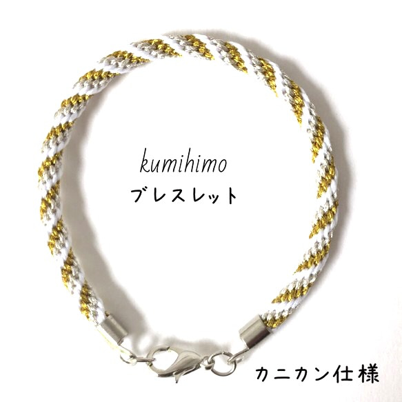 フィリピンお土産 ハンドメイド ブレスレット 金平糖 ブレスレット - Fortune Peach | minne 国内最大級の