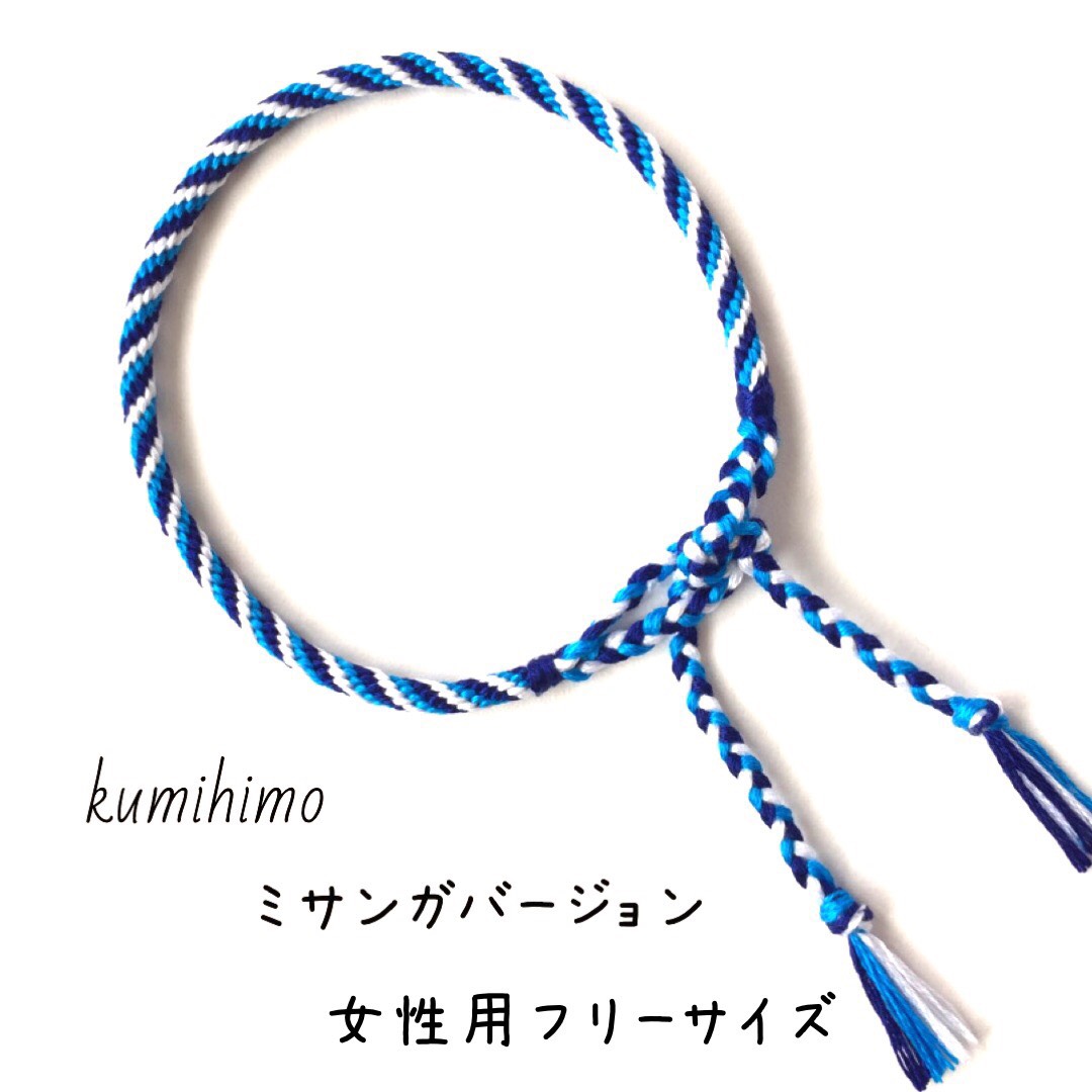 凌芽☆ミサンガ☆オーダー承ります