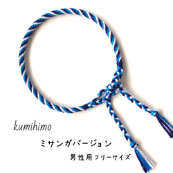 凌芽☆ミサンガ☆オーダー承ります オーダーメイド☆マリンカラーミサンガ(女性用標準サイズ