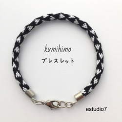 品質が完璧 0_5803667e63700ef459961a1aca1d ブレスレット・バングル