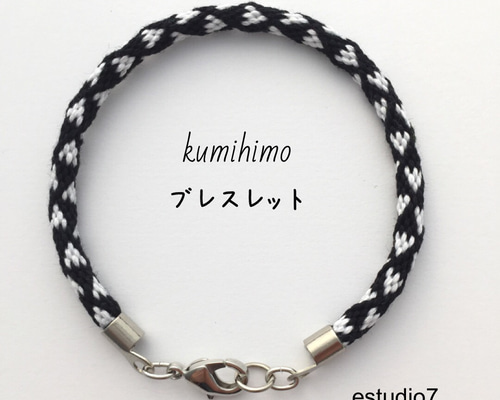 オーダーメイド☆組紐ブレスレット(黒・白、三角模様) ブレスレット