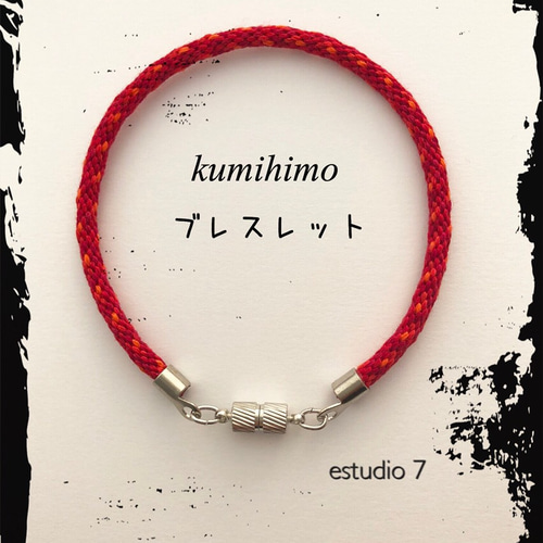 新しいエルメス オーダーメイド☆簡単着脱❣️組紐ブレスレット(赤ミックス ブレスレット・バングル