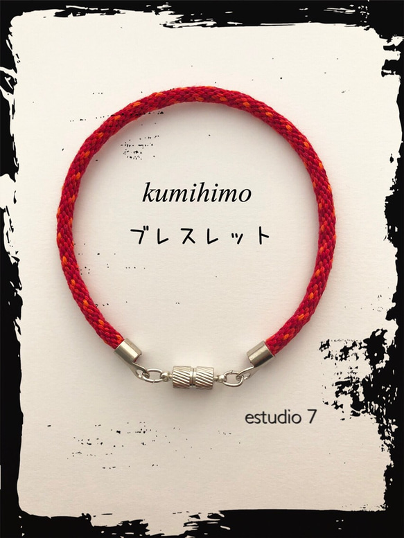 ハンドメイド 赤い紐のブレスレット オーダーメイド☆簡単着脱❣️組紐ブレスレット(赤ミックス