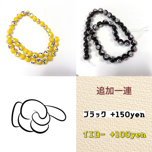 再入荷未定ビーズセット ミルフィオリ 顔 二連 ビーズ Bizen素材屋