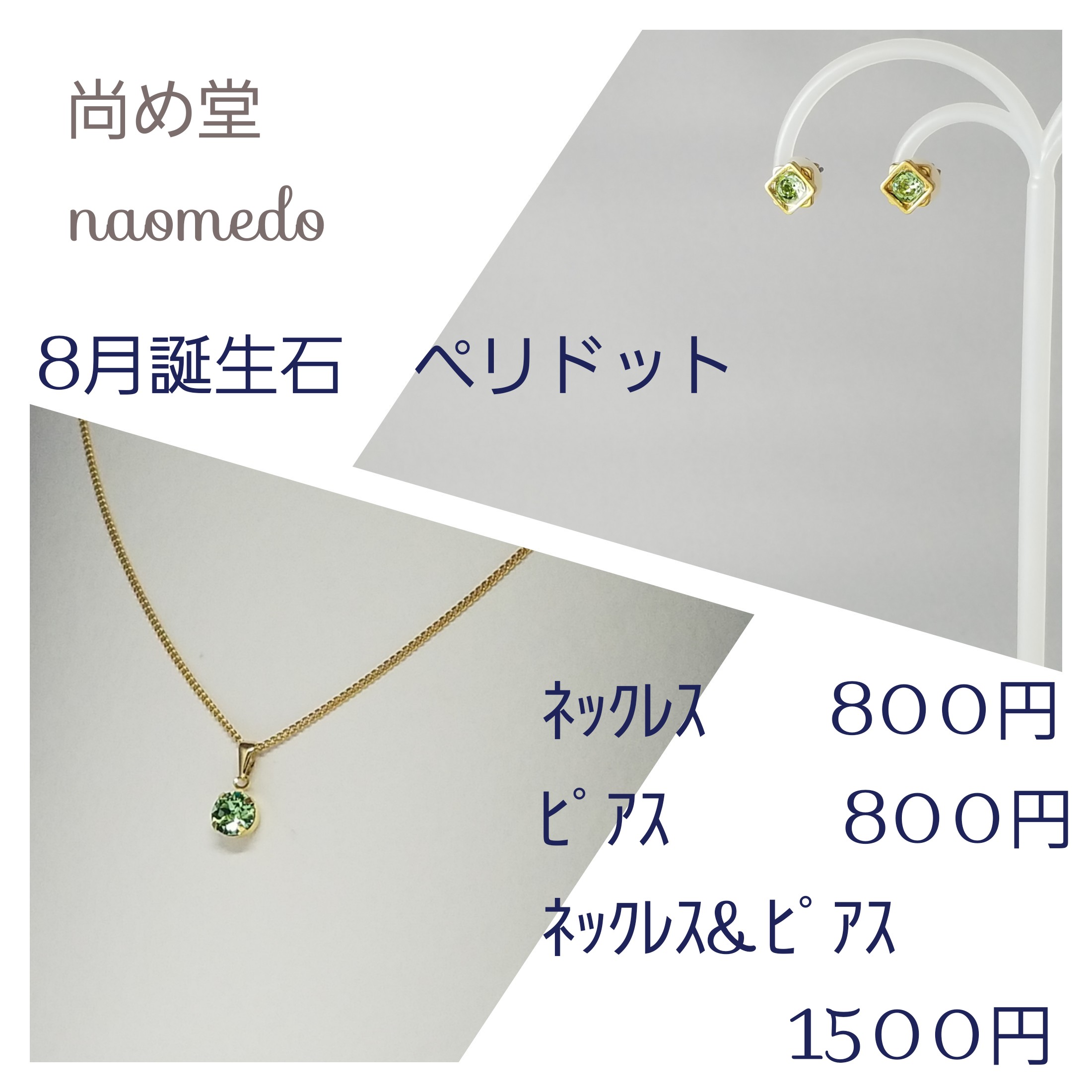 Swarovski Chroma ペンダント グリーン 8月誕生石 8月の誕生石｜スワロフスキー