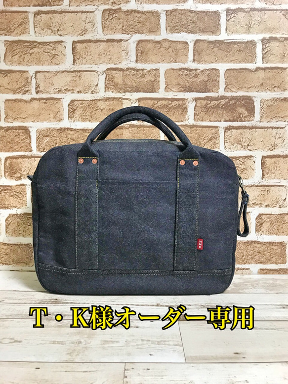 T・K様専用ページです。 1枚目の画像