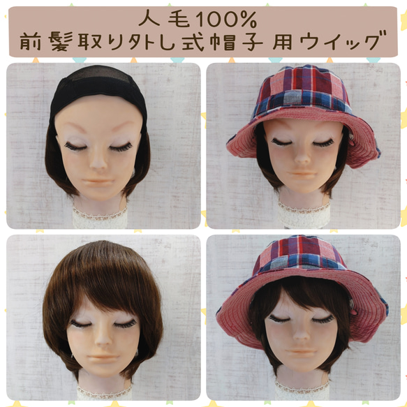 婦人用ウイッグ　使用品　人毛100% 部分ウィッグ 自然 人毛100% 日本仕上げ ウィッグ 高品質 30cm
