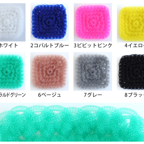 期間限定9/4まで 編糸 同色5個セット ナイロン糸 水濡れOK 夏用毛糸