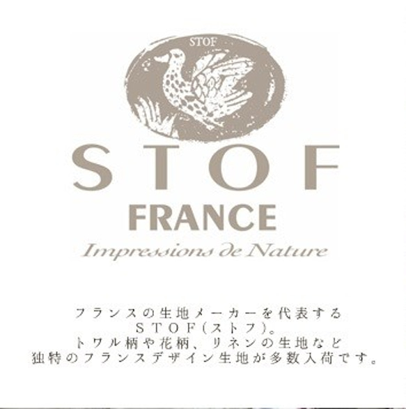 法國布料亞麻100％條紋黃色【Stoff】 第4張的照片