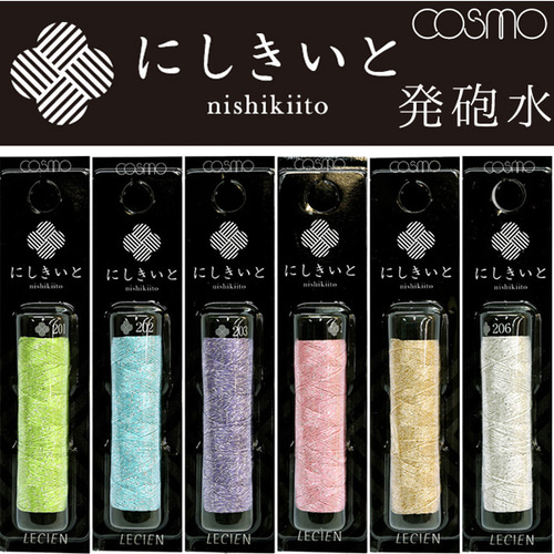 にしきいと 6色セット 刺繍糸 シャンパンカラー 糸・ミシン糸 紡ぐ布屋 