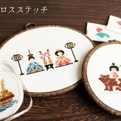 にしきいと　6色セット　刺繍糸　玉虫-たすき撚り- 4枚目の画像