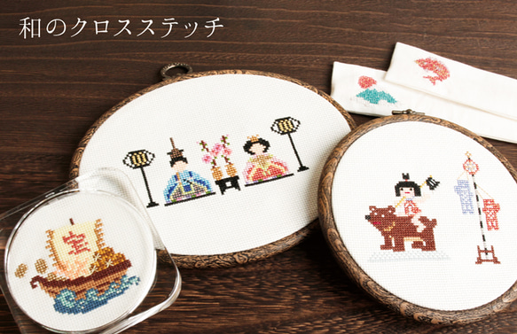 にしきいと　6色セット　刺繍糸　玉虫-たすき撚り- 4枚目の画像