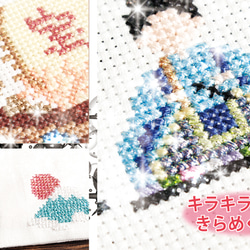 にしきいと　6色セット　刺繍糸　玉虫-たすき撚り- 5枚目の画像