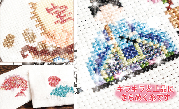 にしきいと　6色セット　刺繍糸　玉虫-たすき撚り- 5枚目の画像