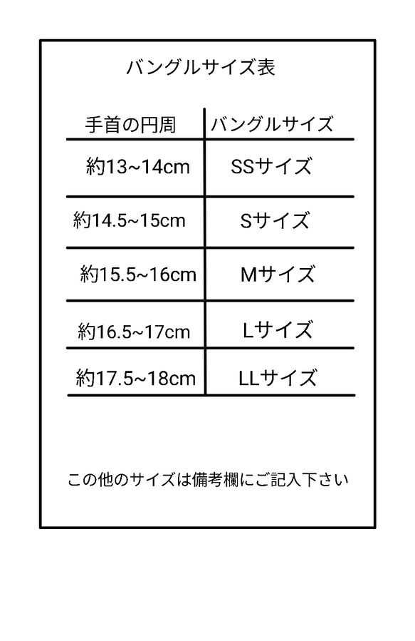 ガラス バングル “ice” wide  ～溶けない氷シリーズ～ 10枚目の画像