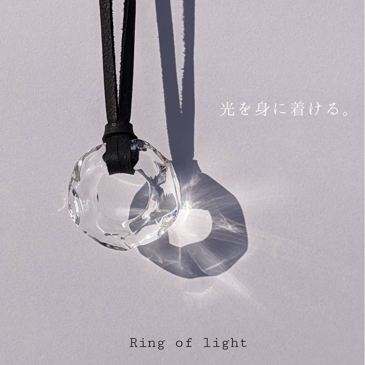 ガラスペンダント“Ring of light‘’ ～溶けない氷 シリーズ～