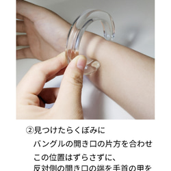 ガラス バングル “ice” Slim  (SS、S、Mサイズ)～溶けない氷シリーズ～ 12枚目の画像