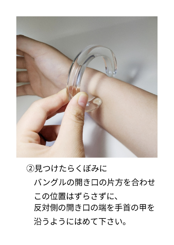 ガラス バングル “ice” Slim  (SS、S、Mサイズ)～溶けない氷シリーズ～ 12枚目の画像