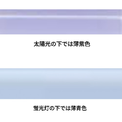 【送料無料】ガラスイヤーカフ “プレーン”-Hope- (カラーチェンジ) 8枚目の画像