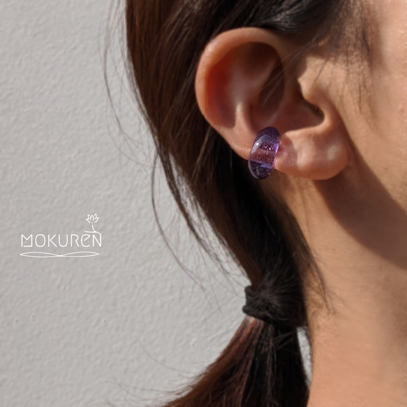 【送料無料】ガラスイヤーカフ “プレーン” -スミレ- 1枚目の画像